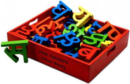 Hindi Alphabets Cut Out Blocks